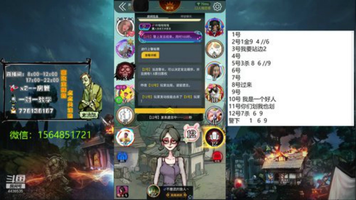 声优：新的一周开始了 2020-05-15 13点场