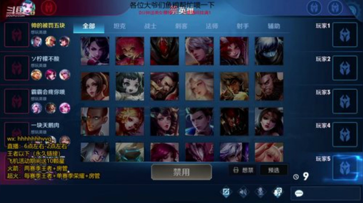 带粉连胜 胜率90国服百里ad嬴政 2020-05-15 03点场