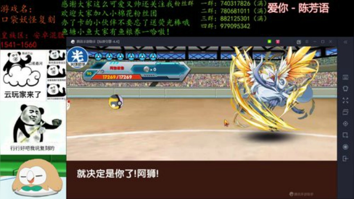 新赛季，冲！ 4507627 2020-05-15 18点场
