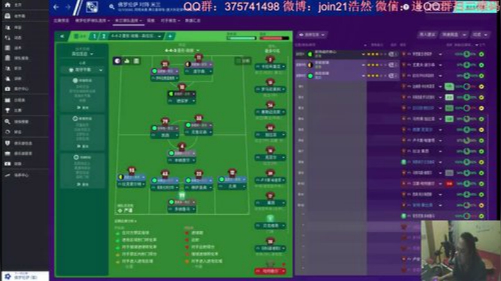粉红哥再造米兰王朝 2020-05-12 23点场