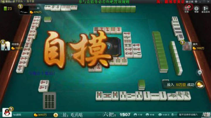 西北老狼哥哥发布了一个斗鱼视频2020-05-15