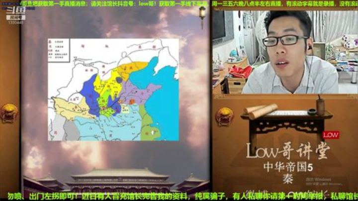 根本阿呆发布了一个斗鱼视频2020-05-15