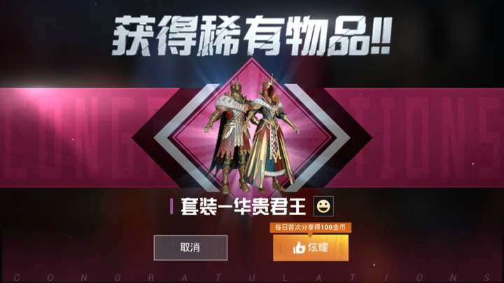 直播抽中最新军需
