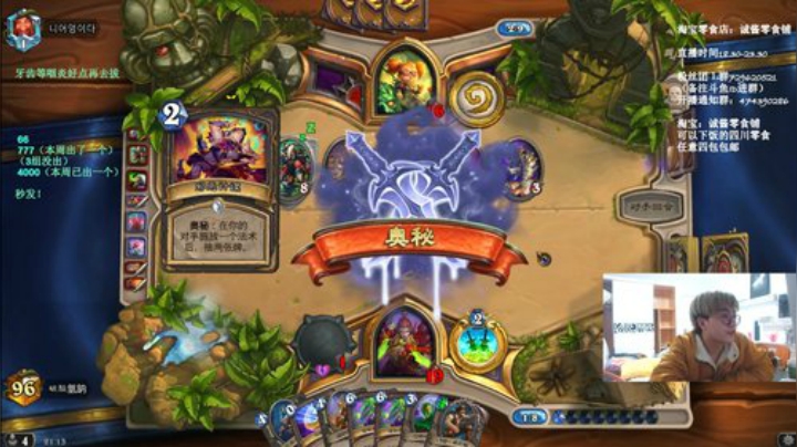 考试贼韩服已经前一百！韩服鬼见愁 2020-05-14 20点场