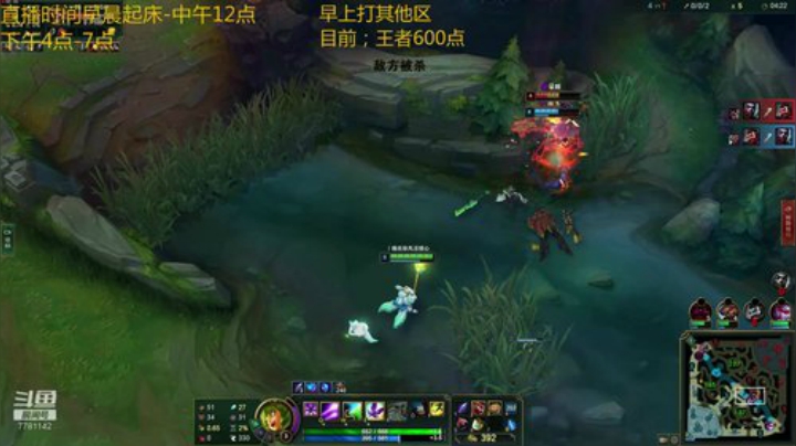 铂金局.露露.