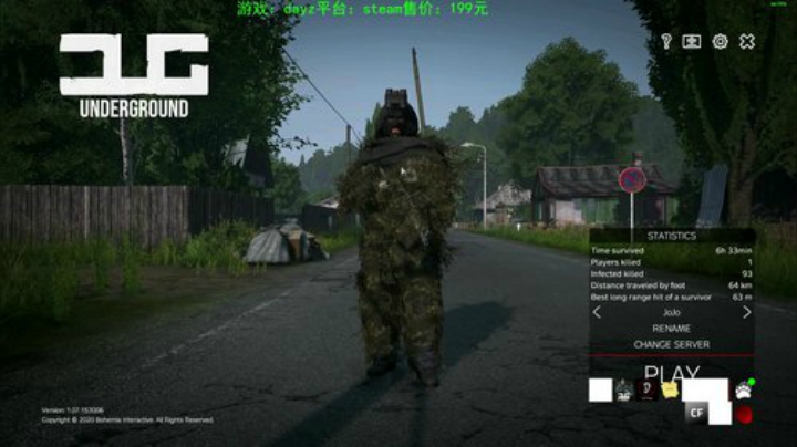 dayz (年轻人，游戏不是这么玩滴） 2020-05-14 17点场