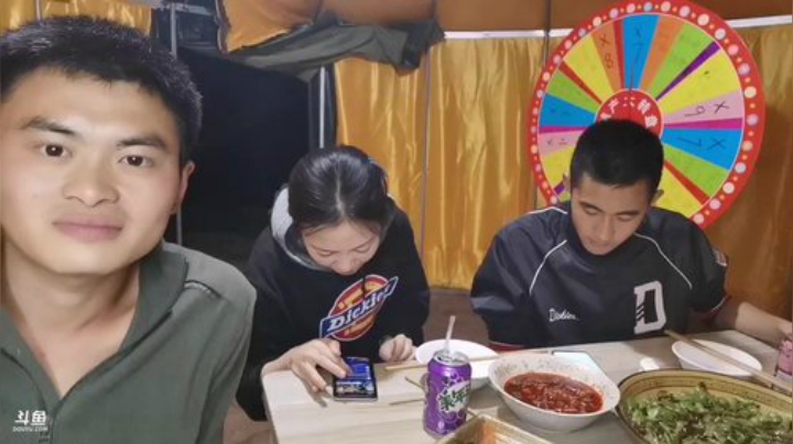 青春有你757~ 2020-05-14 22点场