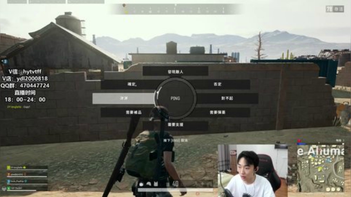 用发蜡让头发立起来！！！ 2020-05-14 22点场
