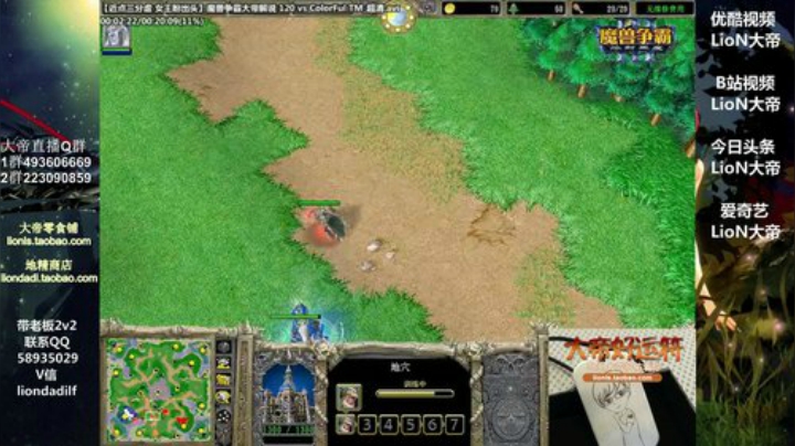 鑫丶ken发布了一个斗鱼视频2020-05-15