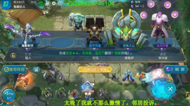 有问必答，现场教学! 2020-05-14 22点场
