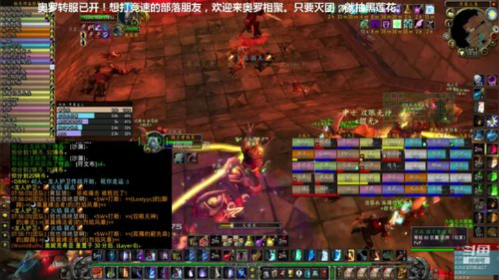 任意团本翻车=抽黑花，每晚常规FARM 2020-05-13 19点场