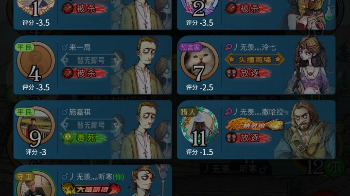 训练营第二季决赛