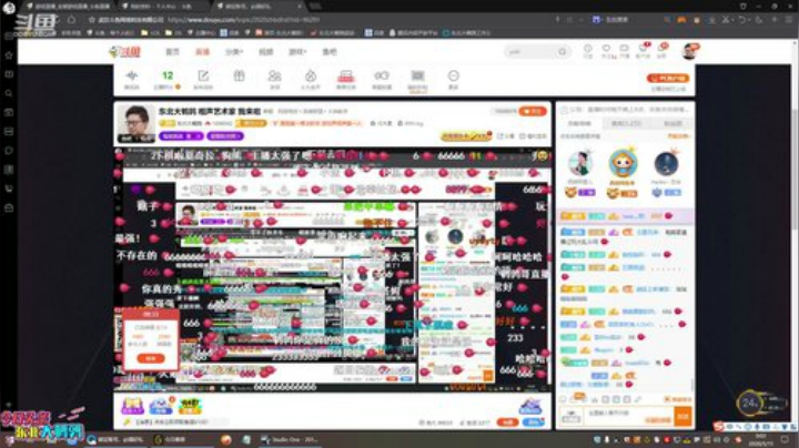 我在斗鱼看东北大鹌鹑直播英雄联盟
