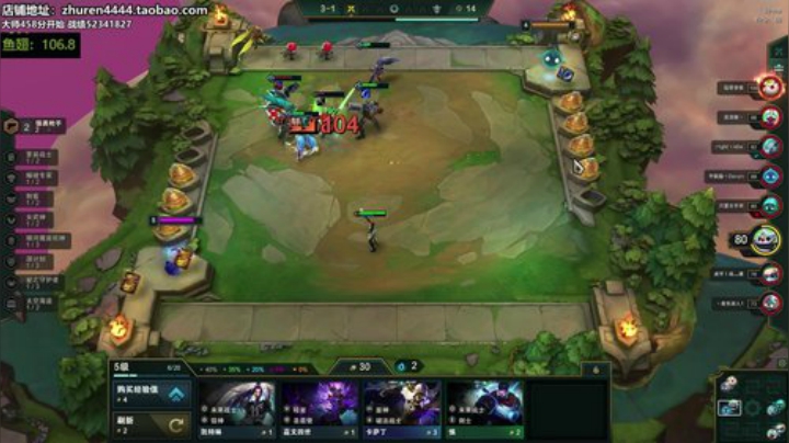 我在斗鱼看主任5748直播lol云顶之弈