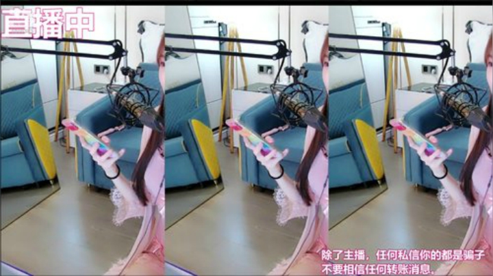 我在斗鱼看王羽杉Barbieshy直播二次元