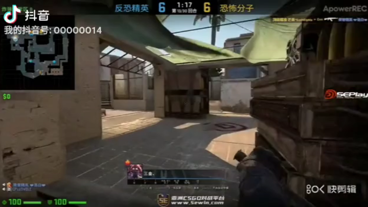 csgo沉默男孩发布了一个斗鱼视频2020-05-15