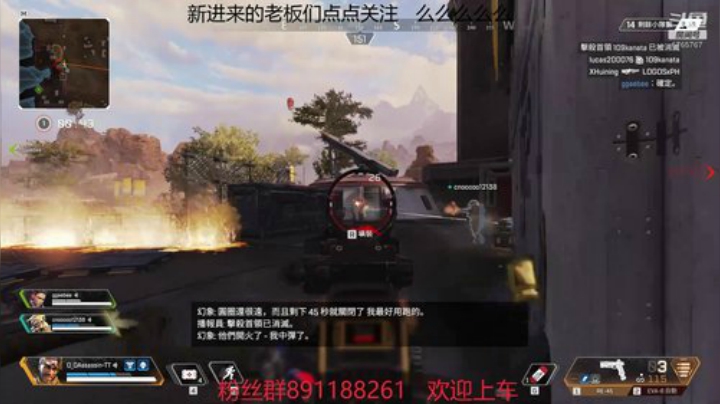 主播很幽默  COD16国服甩锅人 2020-05-14 23点场