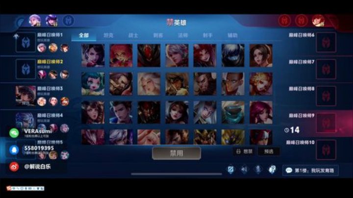 下午带粉一张办卡永久上车，晚上巅峰赛 2020-05-15 19点场