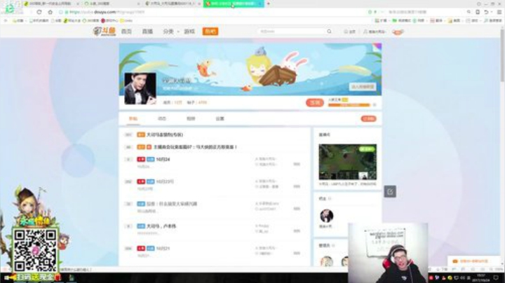 扬城执法官灬发布了一个斗鱼视频2020-05-15