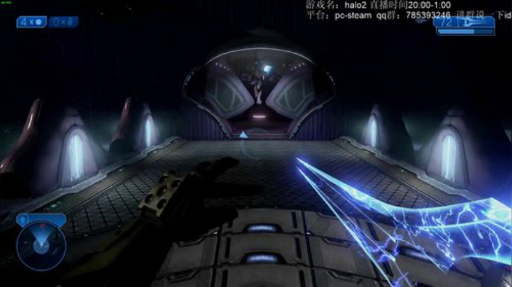 halo2该开始了 2020-05-14 19点场