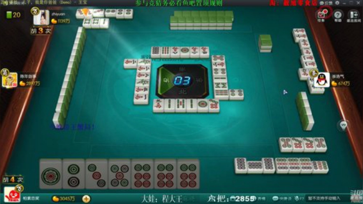 掺在一起做撒尿牛丸呐发布了一个斗鱼视频2020-05-15