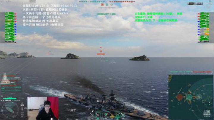 战舰世界  榜一免费打船 俄服肝船之路 2020-05-12 10点场