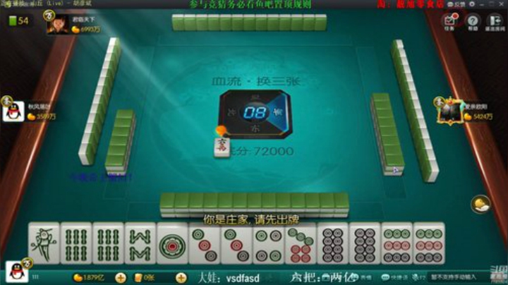 登哥后撤步三分发布了一个斗鱼视频2020-05-15