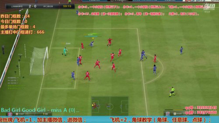 斯凯，角球大师！在线中...... 2020-05-14 15点场