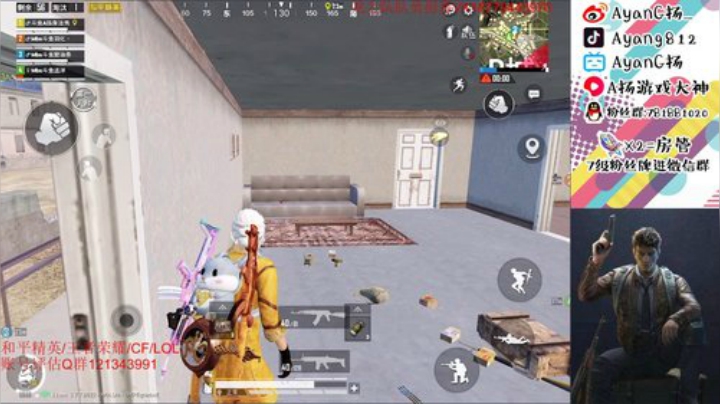 三指巅峰 全服榜1火力车!! 2020-05-15 16点场