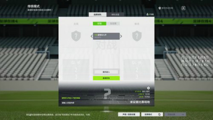 球迷会冠军杯  武汉卓尔vs上海申花 2020-05-14 20点场