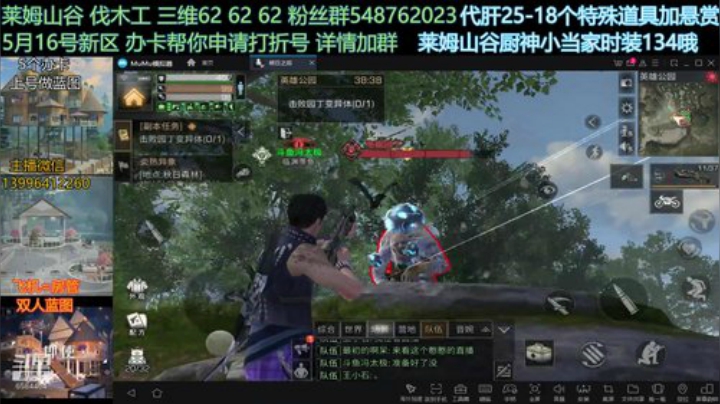 配件779伐木工最佳输出拿下双s英雄公园，超赞攻略