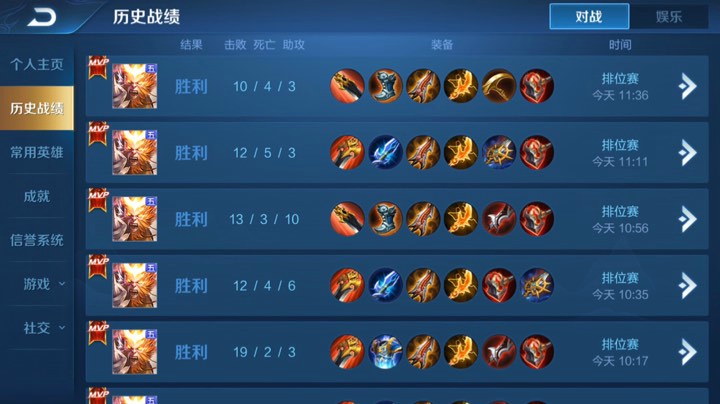 五排带粉连胜屠杀