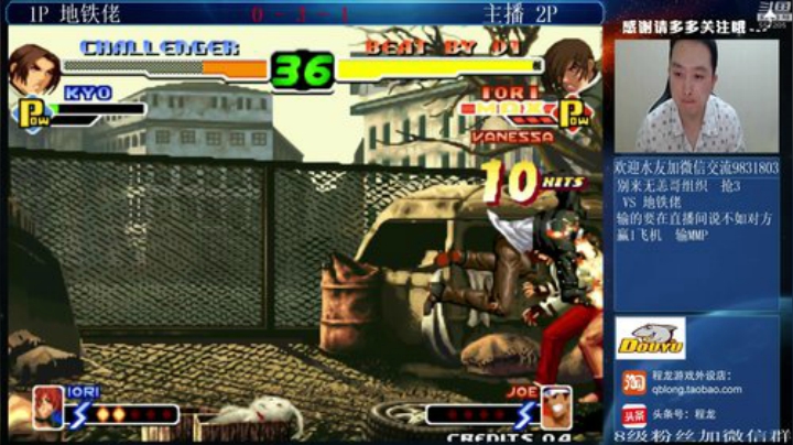 旧欢若梦灬发布了一个斗鱼视频2020-05-15