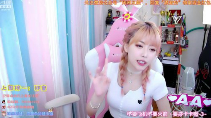 HHHISHHH发布了一个斗鱼视频2020-05-15