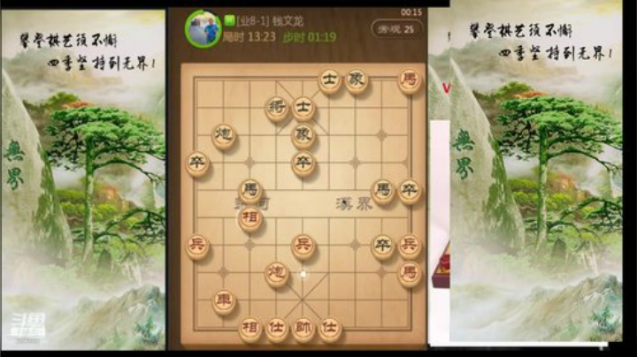 巨人13725发布了一个斗鱼视频2020-05-15