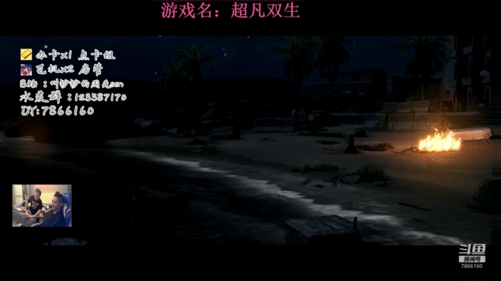 超凡双生，锤起~！一起探索秘密~！ 2020-05-14 22点场