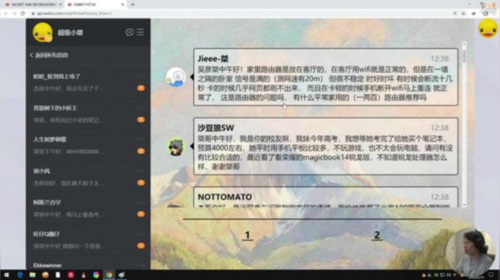 小桀杂货铺又进货了 2020-05-15 12点场