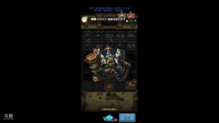 《不思迷宫》 2020-05-15 10点场
