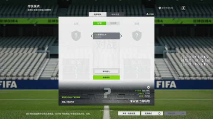 球迷会冠军杯  武汉卓尔vs上海申花 2020-05-14 20点场