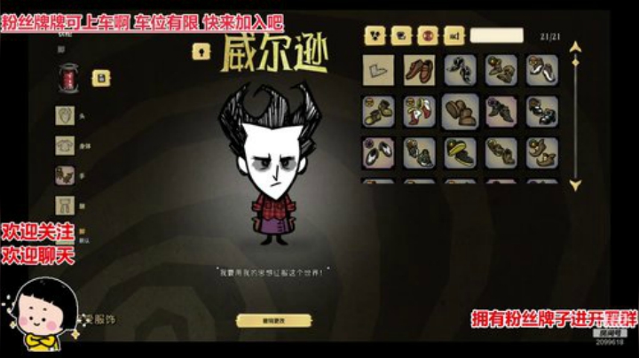 深夜的有趣灵魂 万里挑一 2020-05-12 14点场