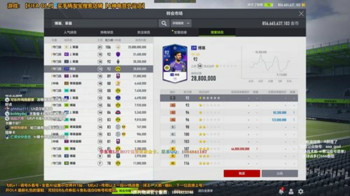 l老彭友y发布了一个斗鱼视频2020-05-15