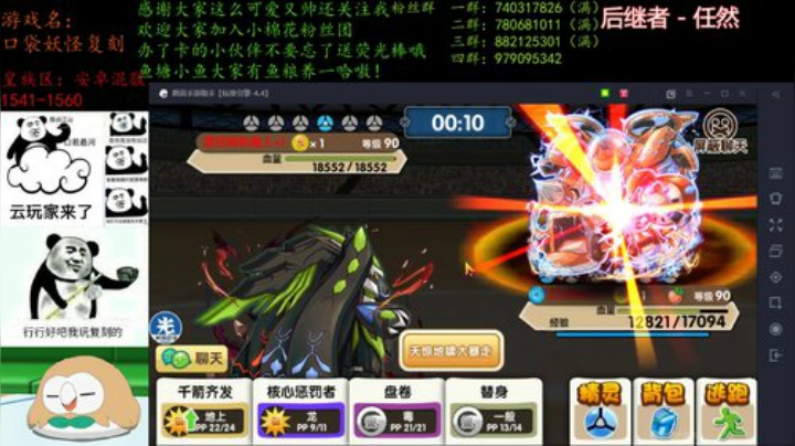 新赛季，冲！ 4507627 2020-05-15 20点场