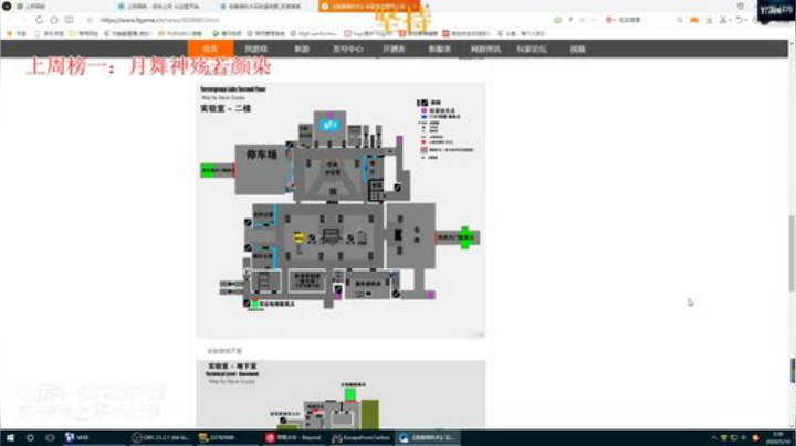 实验室铁头猛男adc（有车位） 2020-05-10 03点场