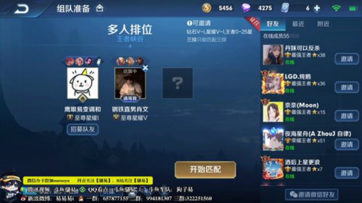 飞2般的感觉发布了一个斗鱼视频2020-05-15