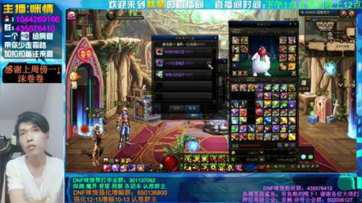 身残志坚咪情；深渊强化增幅，欧皇登场！ 2020-05-14 17点场