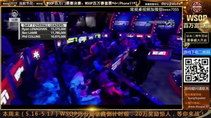 miwu1985发布了一个斗鱼视频2020-05-15