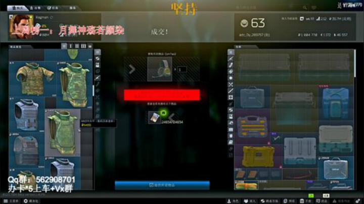 实验室铁头猛男adc（有车位） 2020-05-10 01点场
