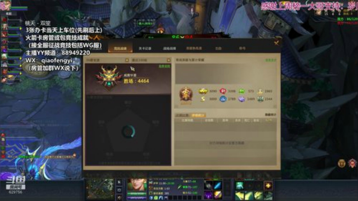青梅煮酒：IN霸官渡。 2020-05-06 22点场