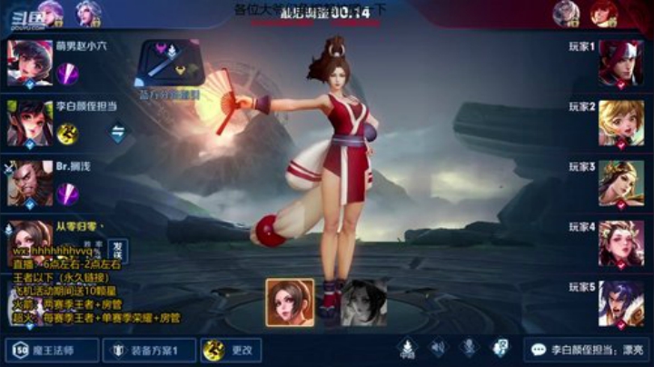 魔猪：无敌法王 带房管50-55 2020-05-15 07点场