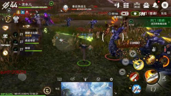 黑色沙漠手游/剑灵革命 2020-05-14 17点场